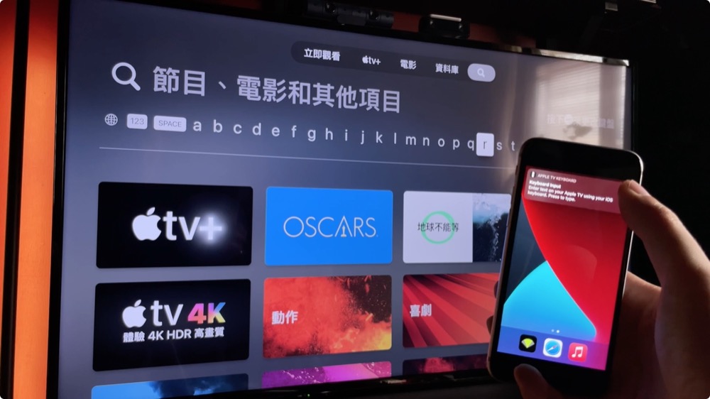 2021 apple tv 4k 開箱 評價 心得 netflix arcade 手把