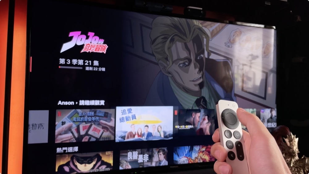 2021 apple tv 4k 開箱 評價 心得 netflix arcade 手把