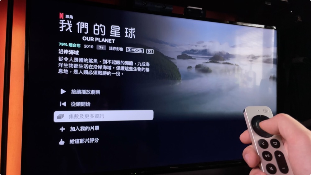 2021 apple tv 4k 開箱 評價 心得 netflix arcade 手把