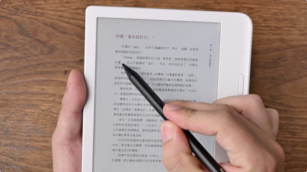 Kobo Clara Libra Colour 彩色 電子書閱讀器 開箱