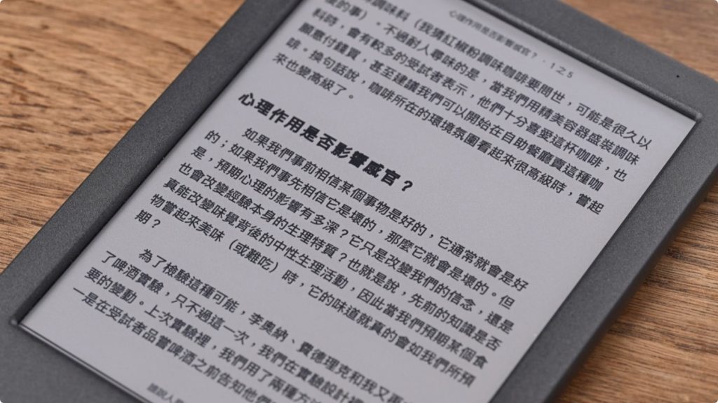 Kobo Clara Libra Colour 彩色 電子書閱讀器 開箱