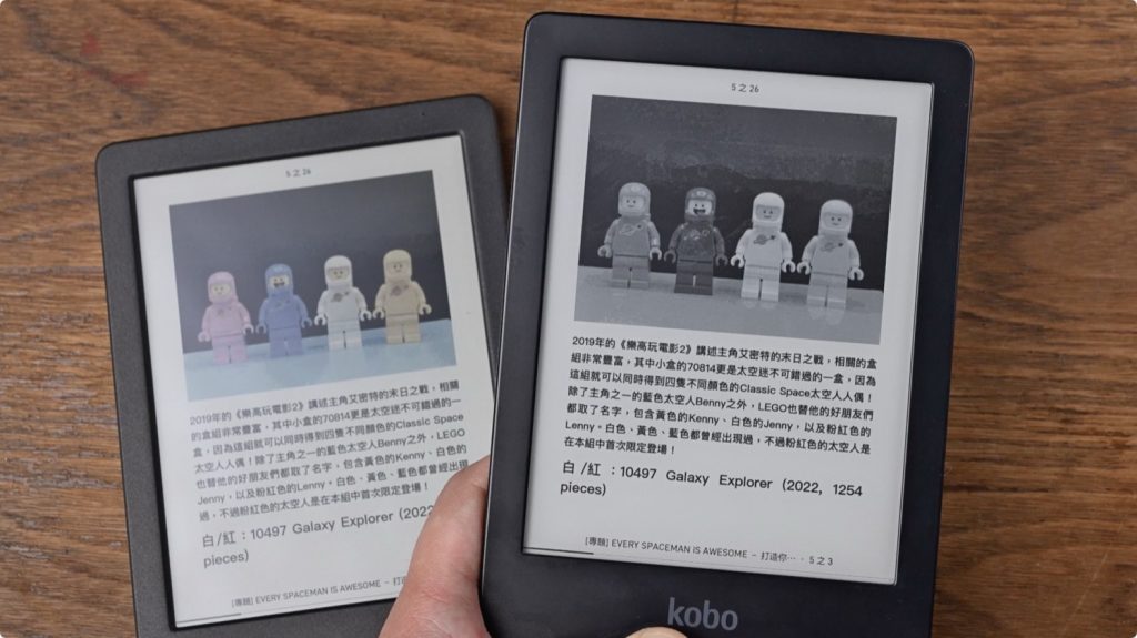 Kobo Clara Libra Colour 彩色 電子書閱讀器 開箱