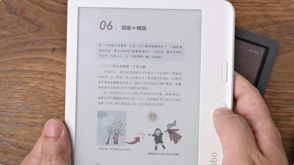 Kobo Clara Libra Colour 彩色 電子書閱讀器 開箱