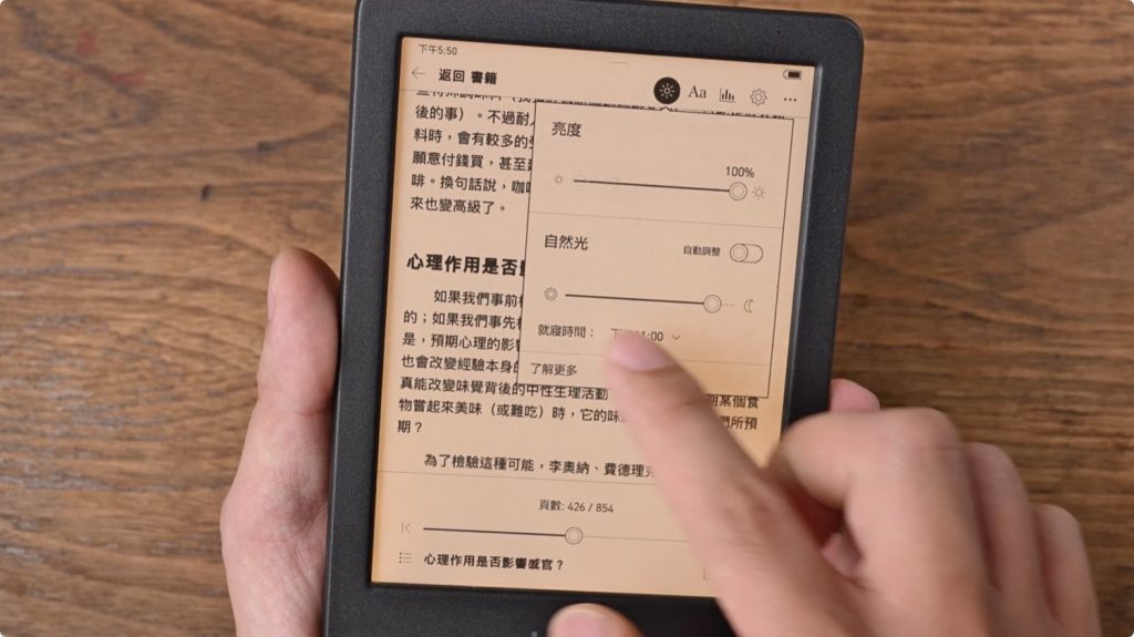 Kobo Clara Libra Colour 彩色 電子書閱讀器 開箱