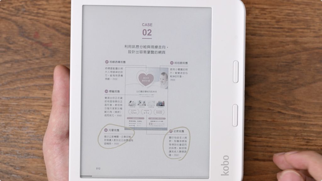 Kobo Clara Libra Colour 彩色 電子書閱讀器 開箱