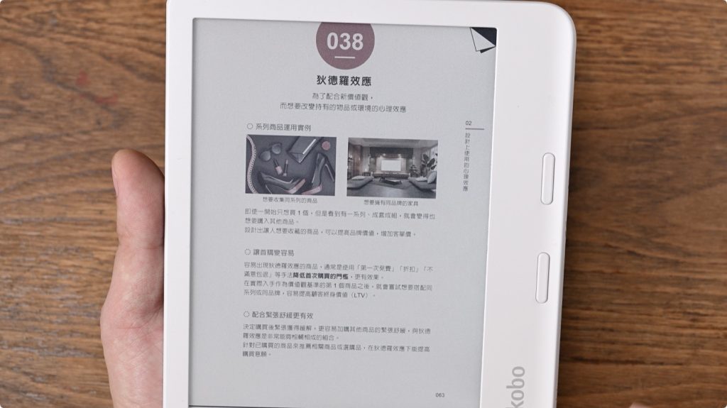 Kobo Clara Libra Colour 彩色 電子書閱讀器 開箱