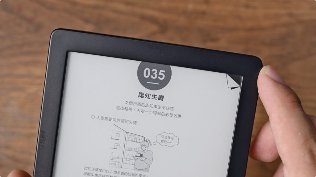 Kobo Clara Libra Colour 彩色 電子書閱讀器 開箱