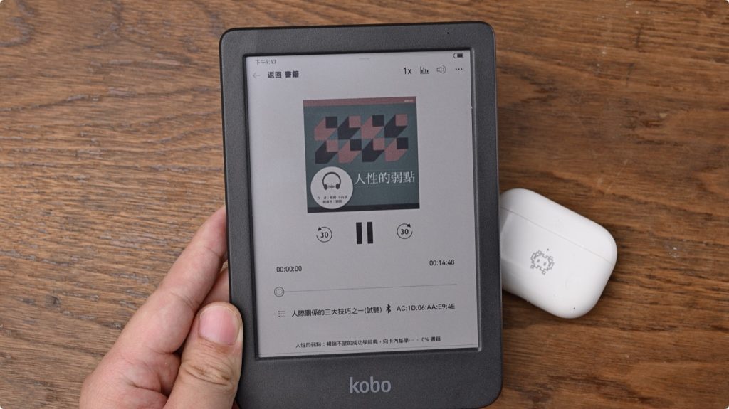 Kobo Clara Libra Colour 彩色 電子書閱讀器 開箱