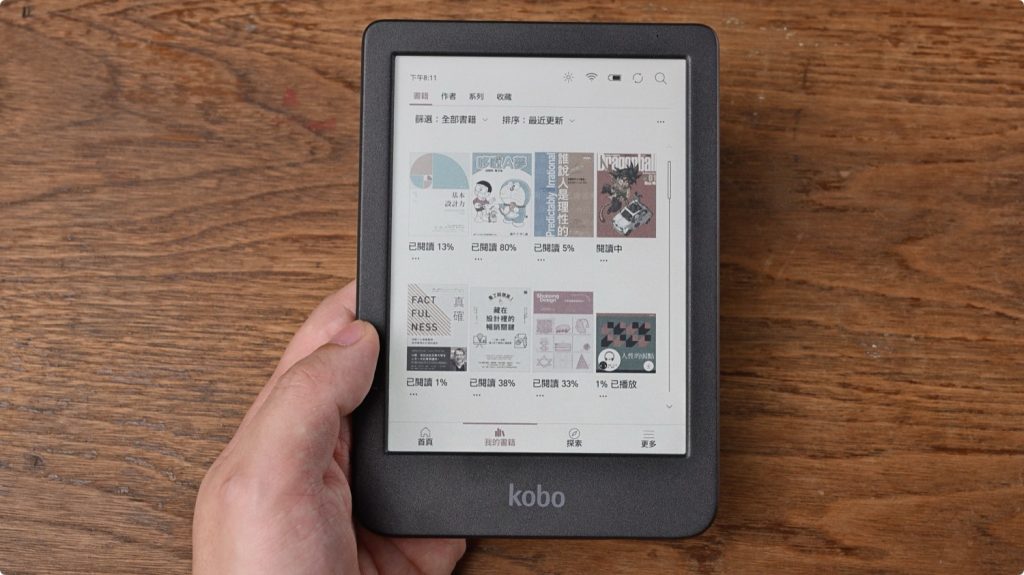 Kobo Clara Libra Colour 彩色 電子書閱讀器 開箱