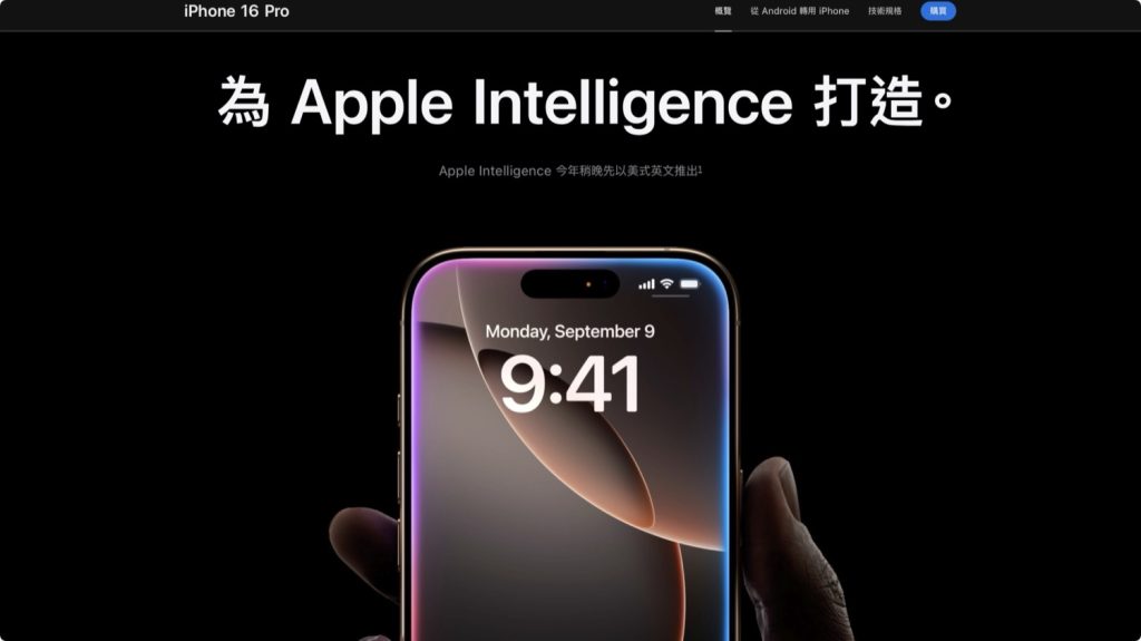 iPhone 16 Pro Max 開箱 評測 拍照 相機 錄影 Log 測試 實測 散熱