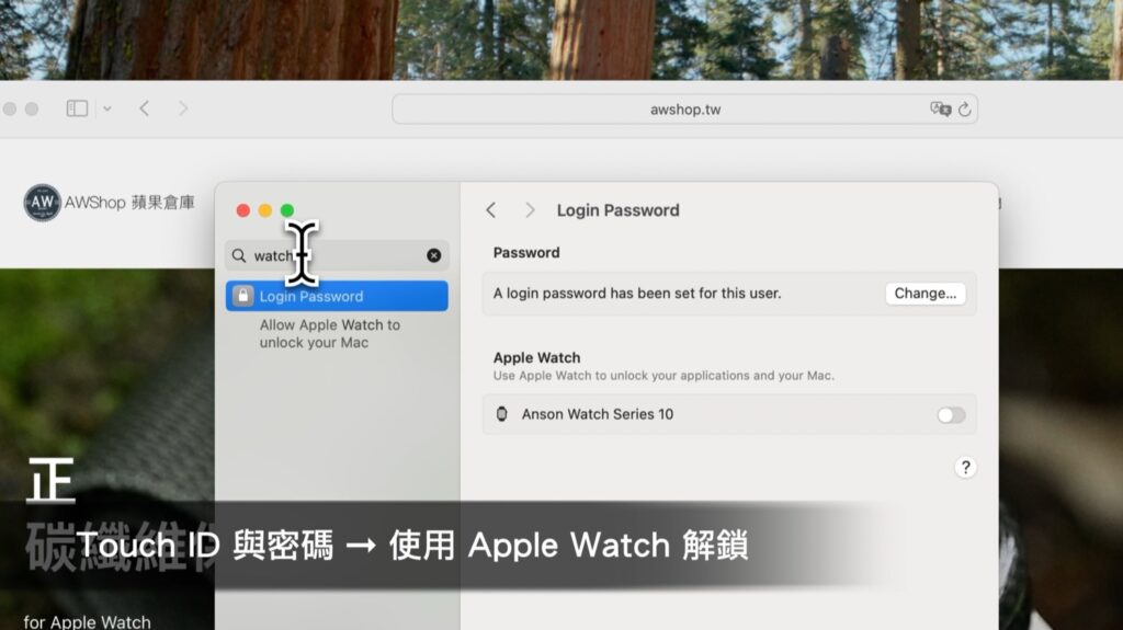 Mac 設定 教學 技巧 MacBook Air Pro Studio mini iMac Setting Mac Tips Apple macOS