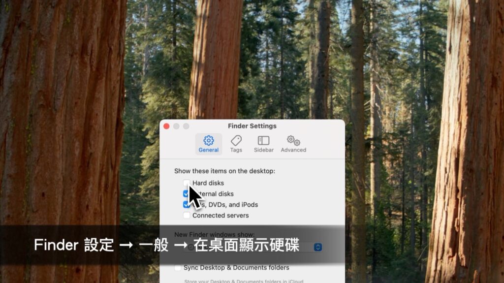 Mac 設定 教學 技巧 MacBook Air Pro Studio mini iMac Setting Mac Tips Apple macOS