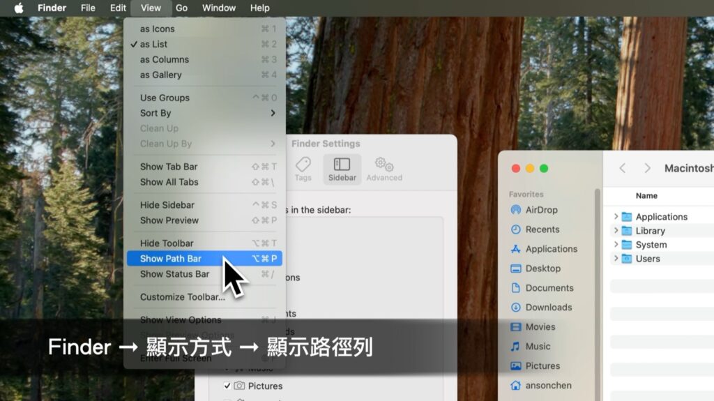 Mac 設定 教學 技巧 MacBook Air Pro Studio mini iMac Setting Mac Tips Apple macOS