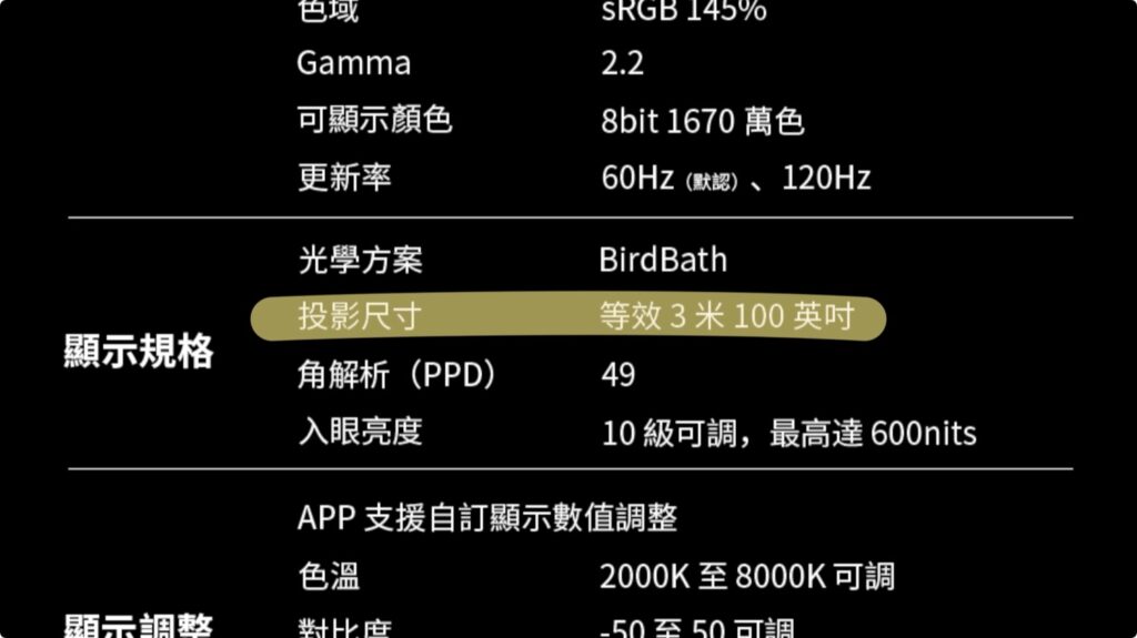 RayNeo Air 3 頭戴顯示器 眼鏡 雷鳥 智慧眼鏡 開箱