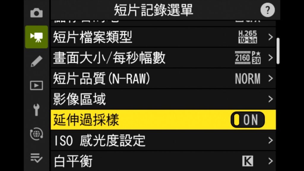 Nikon Z8 尼康 開箱 評測 评测 設定 video 影片 相機 Zf c