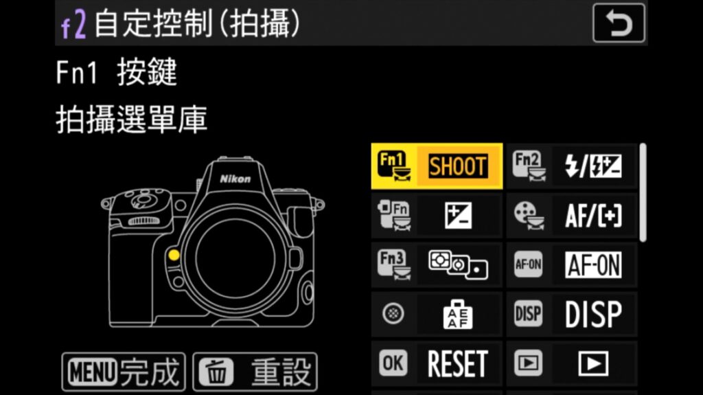 Nikon Z8 尼康 開箱 評測 评测 設定 video 影片 相機 Zf c