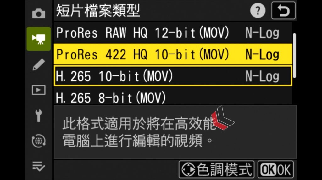 Nikon Z8 尼康 開箱 評測 评测 設定 video 影片 相機 Zf c