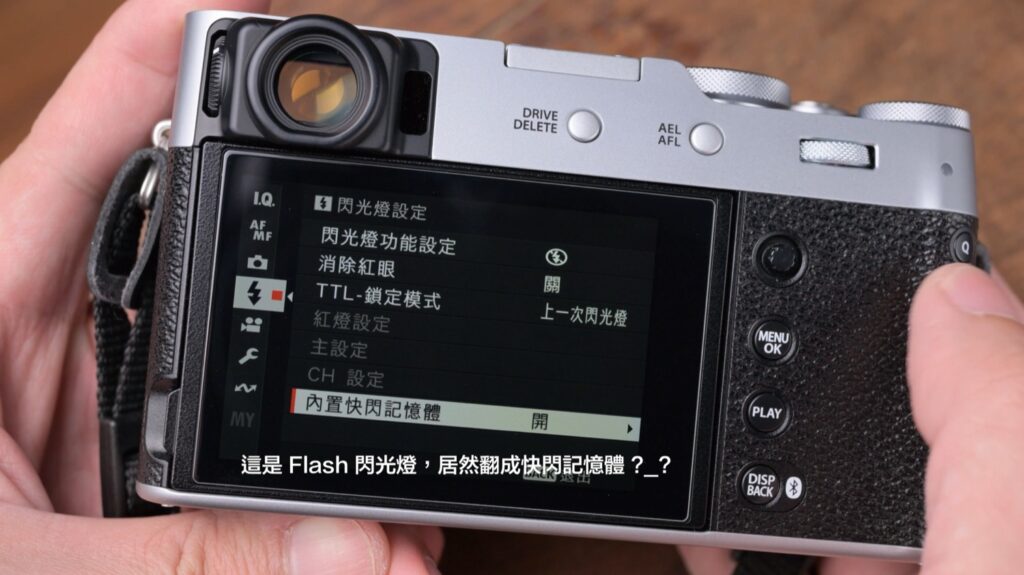 Nikon Z8 尼康 開箱 評測 评测 設定 video 影片 相機 Zf c