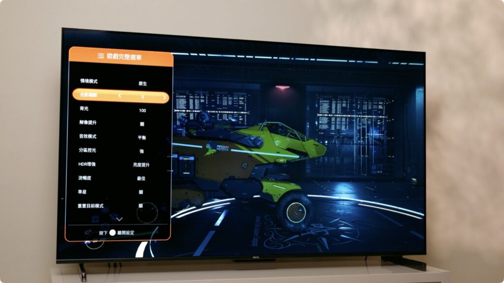 BenQ S-960 電視 MiniLED遊戲 Google TV PS5 Pro Xbox Switch 2 57