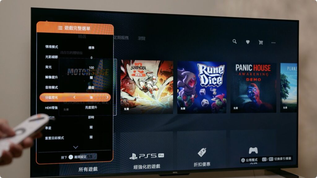 BenQ S-960 電視 MiniLED遊戲 Google TV PS5 Pro Xbox Switch 2 54
