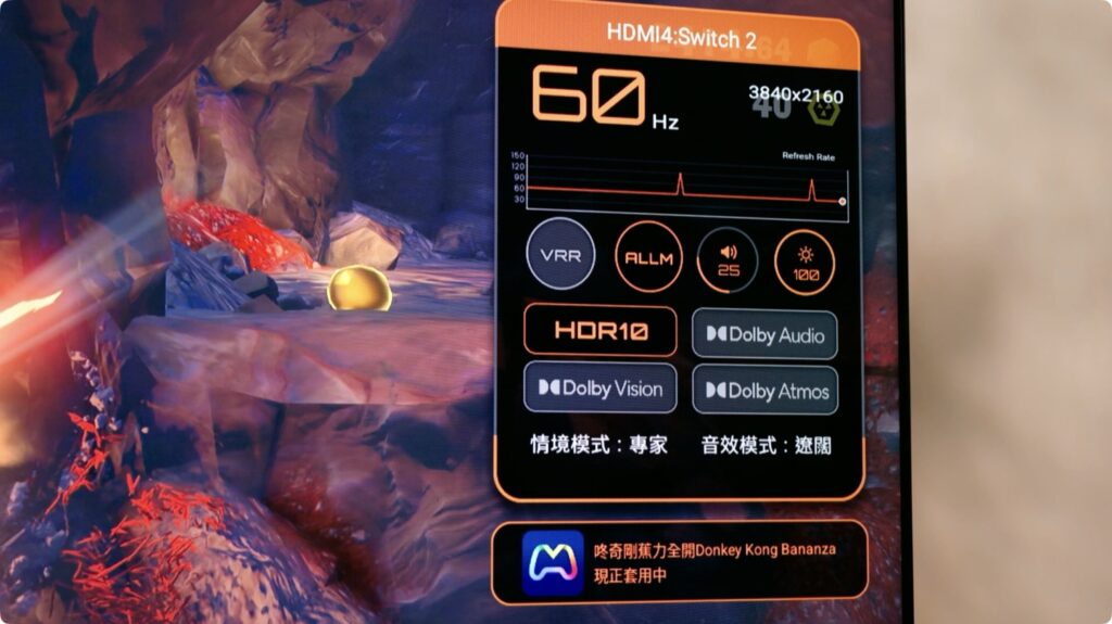 BenQ S-960 電視 MiniLED遊戲 Google TV PS5 Pro Xbox Switch 2 57