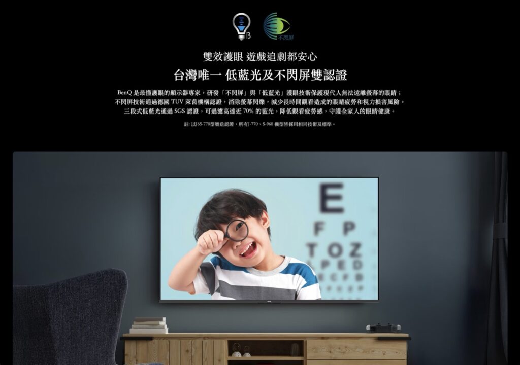 BenQ S-960 電視 MiniLED遊戲 Google TV PS5 Pro Xbox Switch 2 57
