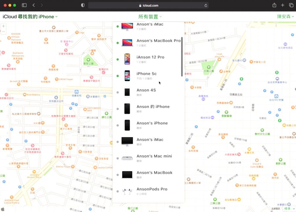 AirTag 開箱 測試 找 機車 汽車 寵物 人 跟蹤 運作 原理 NFC