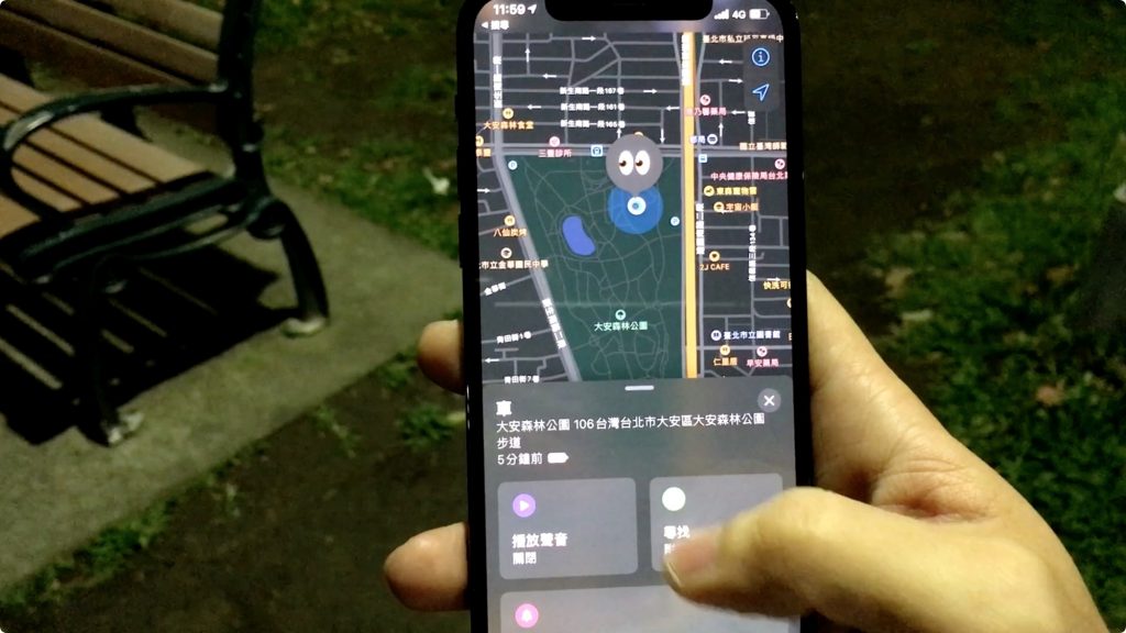 AirTag 開箱 測試 找 機車 汽車 寵物 人 跟蹤 運作 原理 NFC26