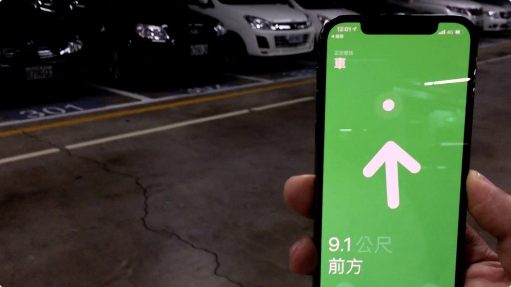 AirTag 開箱 測試 找 機車 汽車 寵物 人 跟蹤 運作 原理 NFC