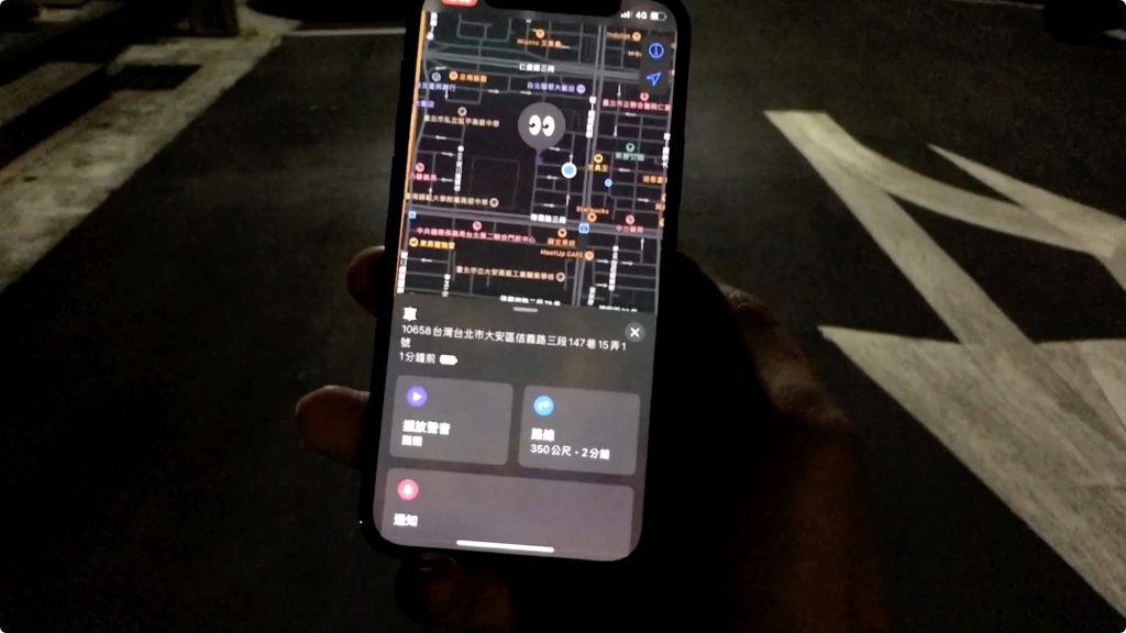 AirTag 開箱 測試 找 機車 汽車 寵物 人 跟蹤 運作 原理 NFC