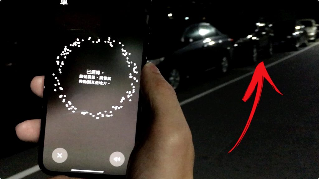 AirTag 開箱 測試 找 機車 汽車 寵物 人 跟蹤 運作 原理 NFC