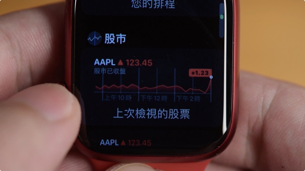 Apple Watch Series 7 蘋果 手錶 開箱 評測 測評 測試 健康 紅色 product red 電子鎖 Apple Pay 發票 載具 導航 應用 購買 心得