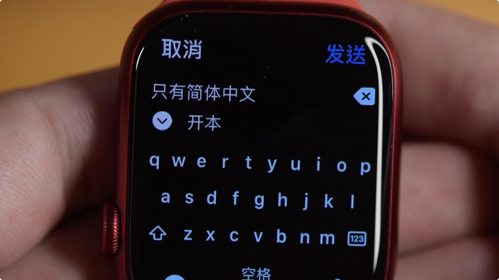 Apple Watch Series 7 蘋果 手錶 開箱 評測 測評 測試 健康 紅色 product red 電子鎖 Apple Pay 發票 載具 導航 應用 購買 心得