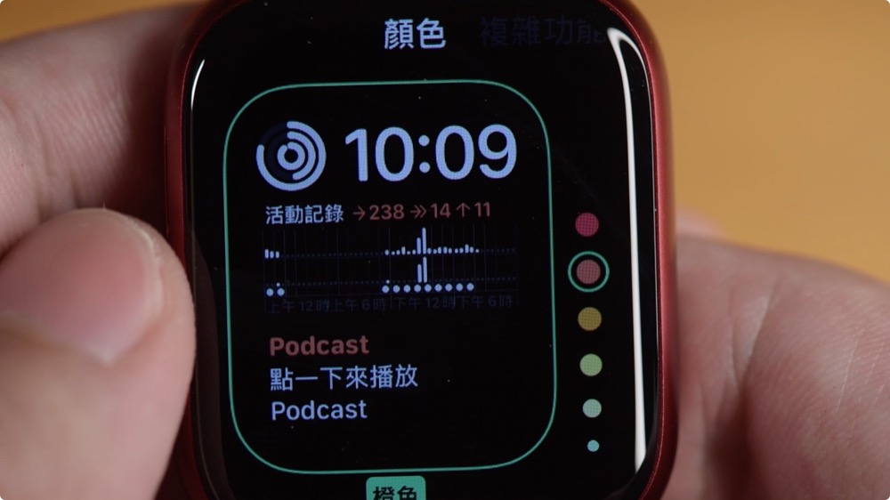 Apple Watch Series 7 蘋果 手錶 開箱 評測 測評 測試 健康 紅色 product red 電子鎖 Apple Pay 發票 載具 導航 應用 購買 心得