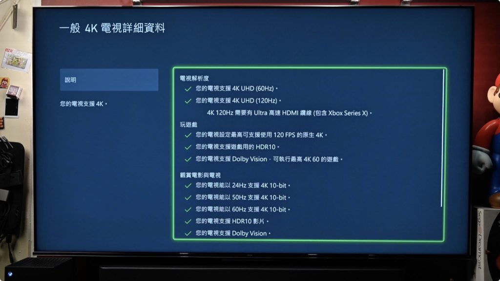 BenQ S940 電視 MiniLED 4K PS5 Xbox Series X Nintendo Switch 搭配 電視 評價 心得 科技狗 推薦