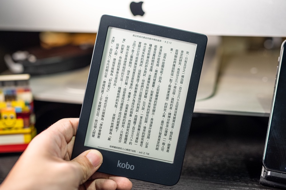 Kobo Clara HD