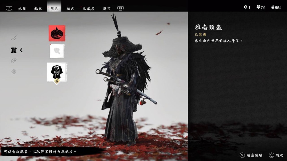 Ghost of Tsushima 對馬戰鬼 對馬島之魂 对马岛之魂 遊戲 PS4 PS5 導演版 導演剪輯版