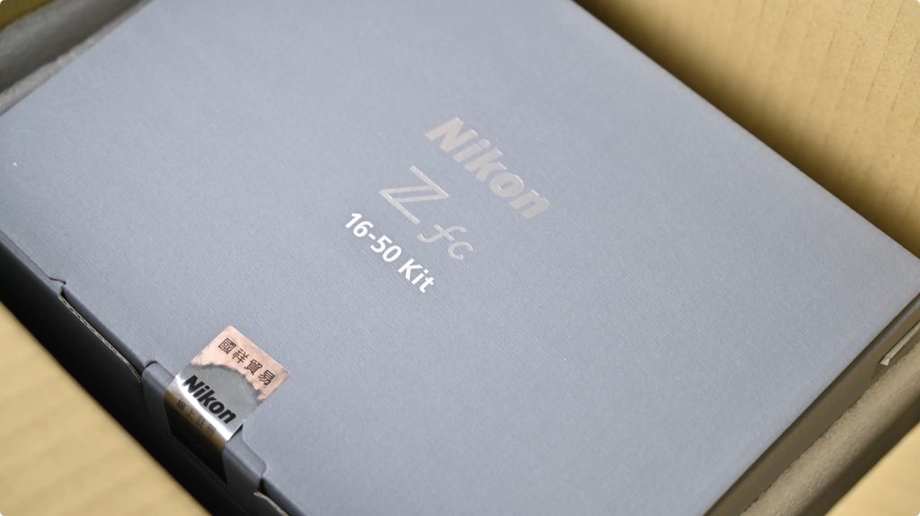 Nikon Z fc 尼康 相機 評測 開箱 介紹 銀色 黑色 鏡頭 28 16-50 比較 差異