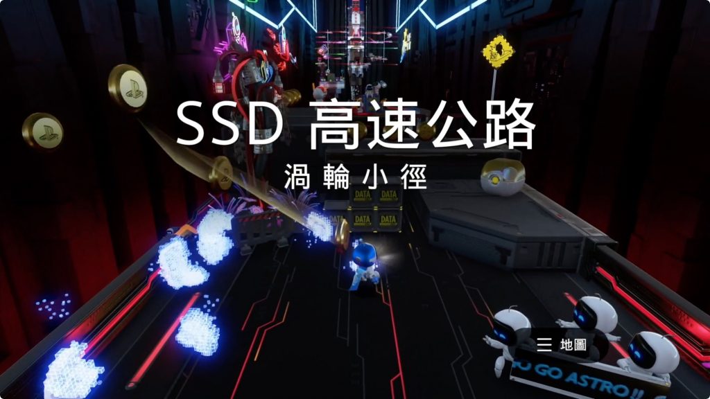 PS5 Astro's Playroom 太空機器人遊戲間 遊戲 介紹