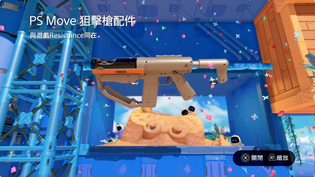 PS5 Astro's Playroom 太空機器人遊戲間 遊戲 介紹