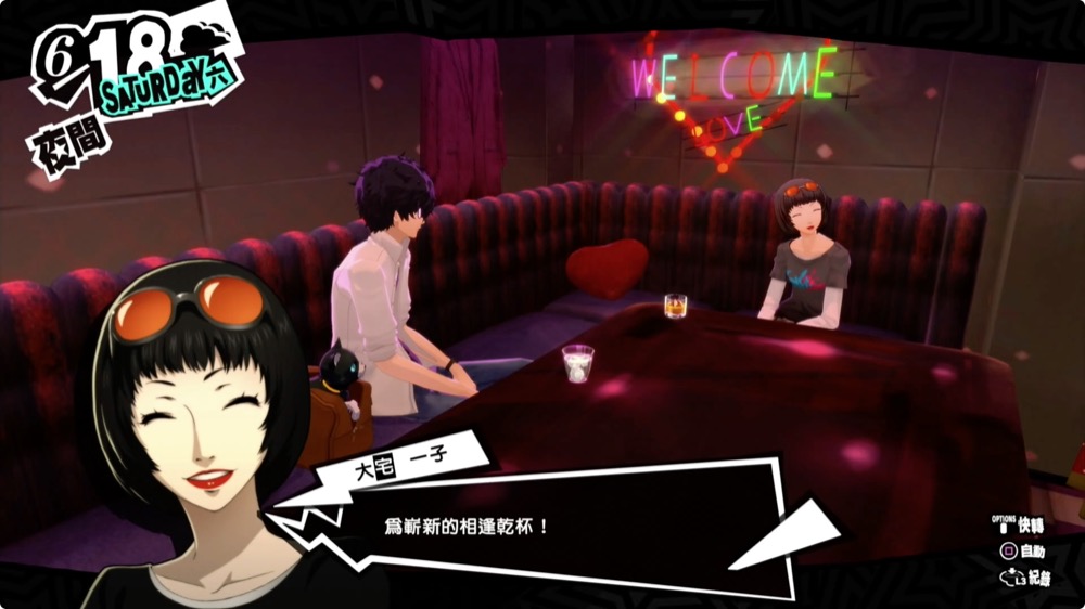 Persona 5 Royal P5R 遊戲 PS4 PS5 Switch 心得 評價 介紹