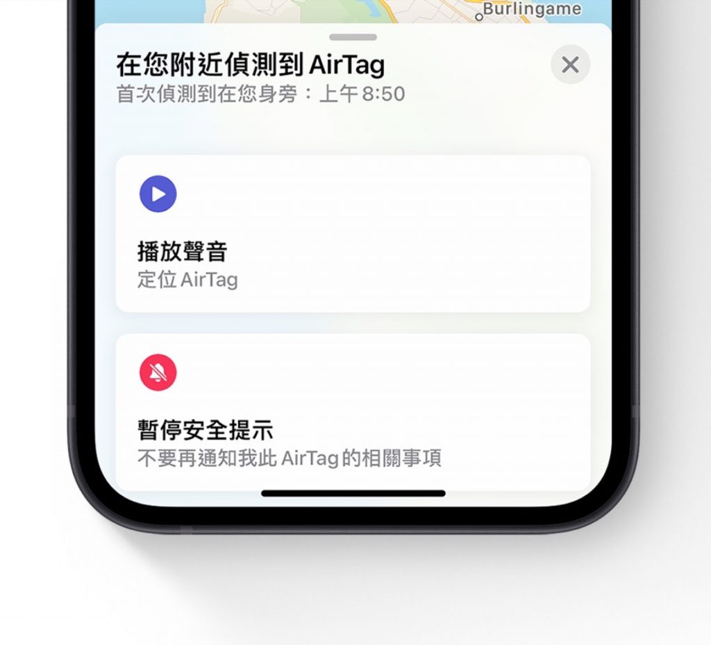 AirTag 開箱 測試 找 機車 汽車 寵物 人 跟蹤 運作 原理 NFC