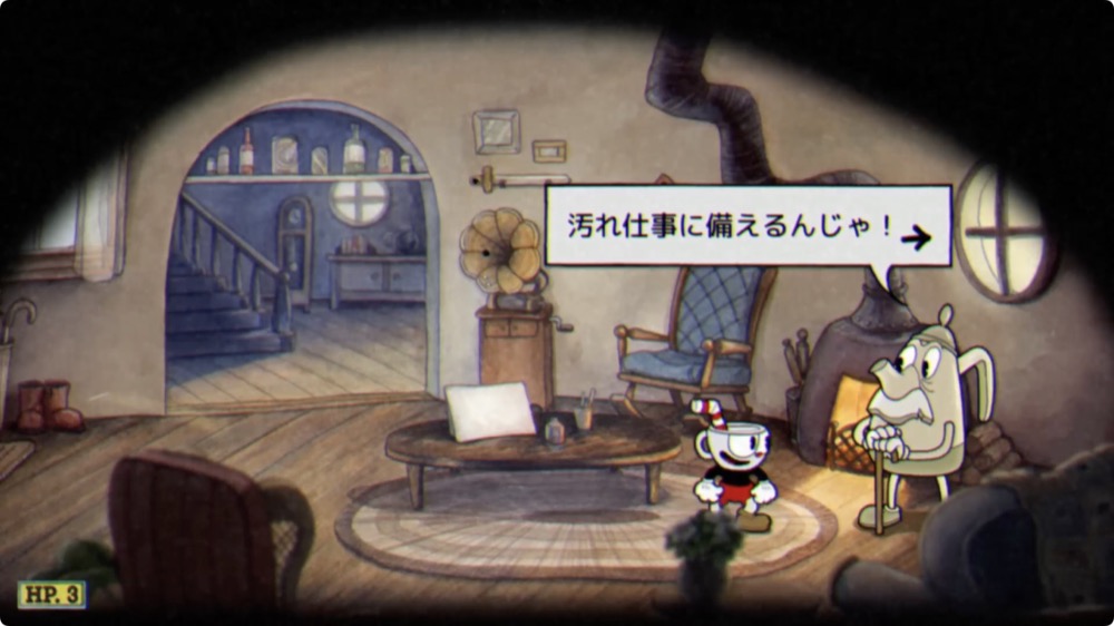 CUPHEAD 茶杯頭 netflix 杯子頭 遊戲 ps xbox 橡皮管 動畫 文藝復興 robber hose animation