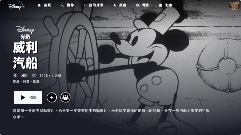 CUPHEAD 茶杯頭 netflix 杯子頭 遊戲 ps xbox 橡皮管 動畫 文藝復興 robber hose animation