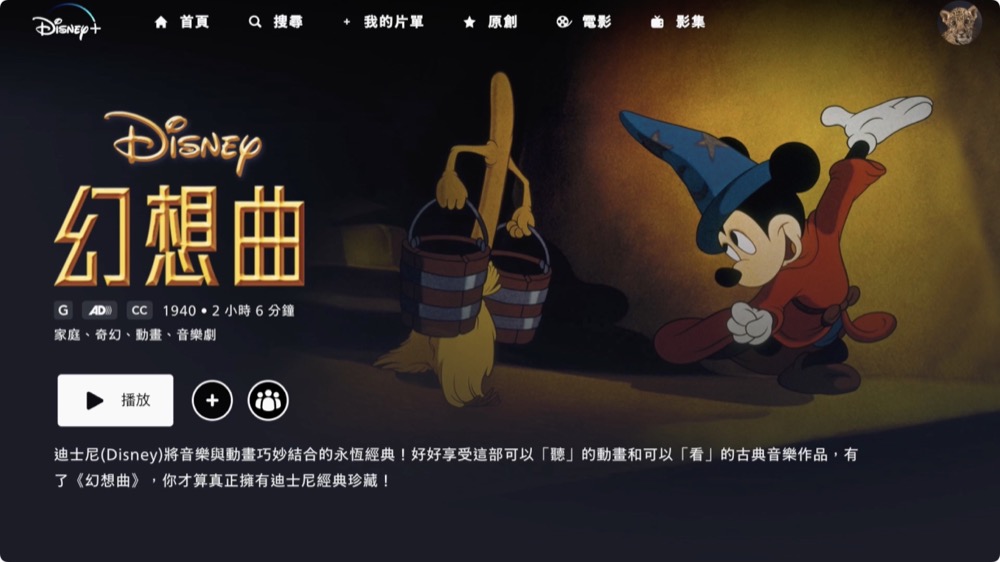 CUPHEAD 茶杯頭 netflix 杯子頭 遊戲 ps xbox 橡皮管 動畫 文藝復興 robber hose animation