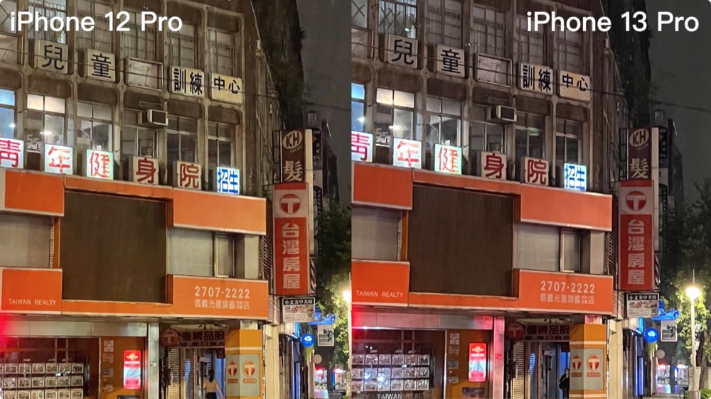 iPhone 13 Pro 開箱 錄影 拍照 夜拍 夜間 手持 測試 4K 電影 景深 微距 攝影 評測 就很Pro