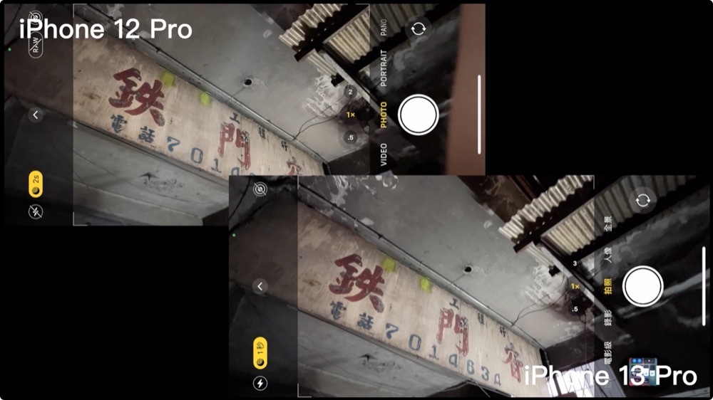 iPhone 13 Pro 開箱 錄影 拍照 夜拍 夜間 手持 測試 4K 電影 景深 微距 攝影 評測 就很Pro