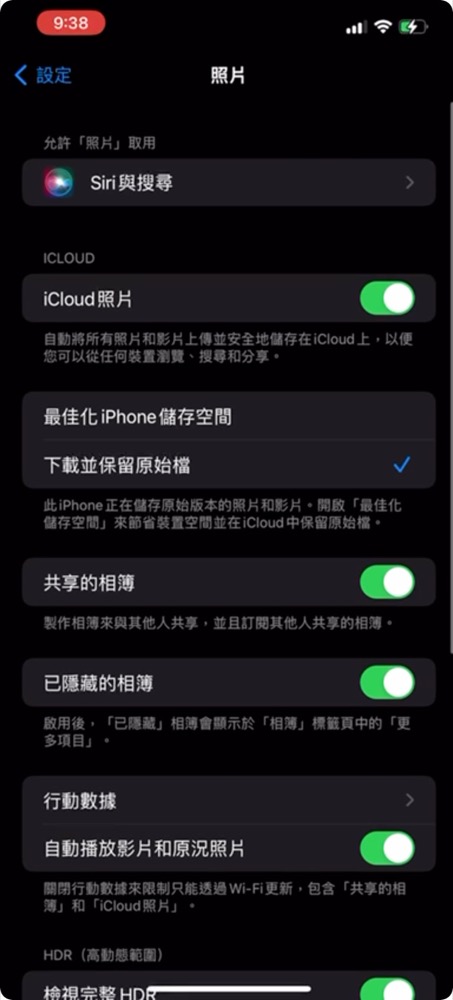 iPhone iCloud 備份 macOS Windows PC 照片 app 教學 空間不足