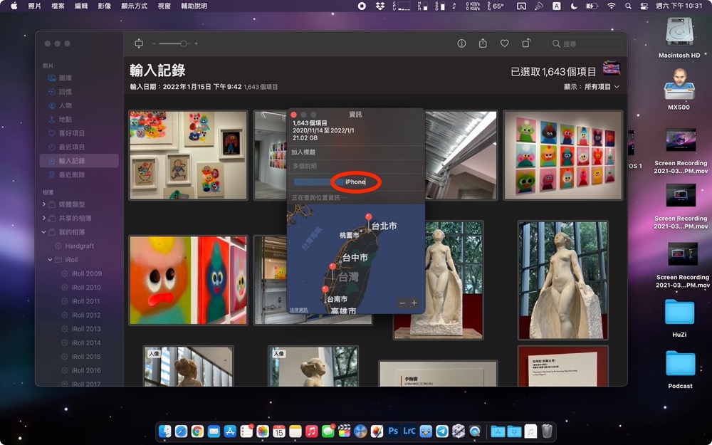 iPhone iCloud 備份 macOS Windows PC 照片 app 教學 空間不足