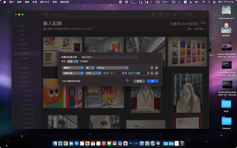 iPhone iCloud 備份 macOS Windows PC 照片 app 教學 空間不足